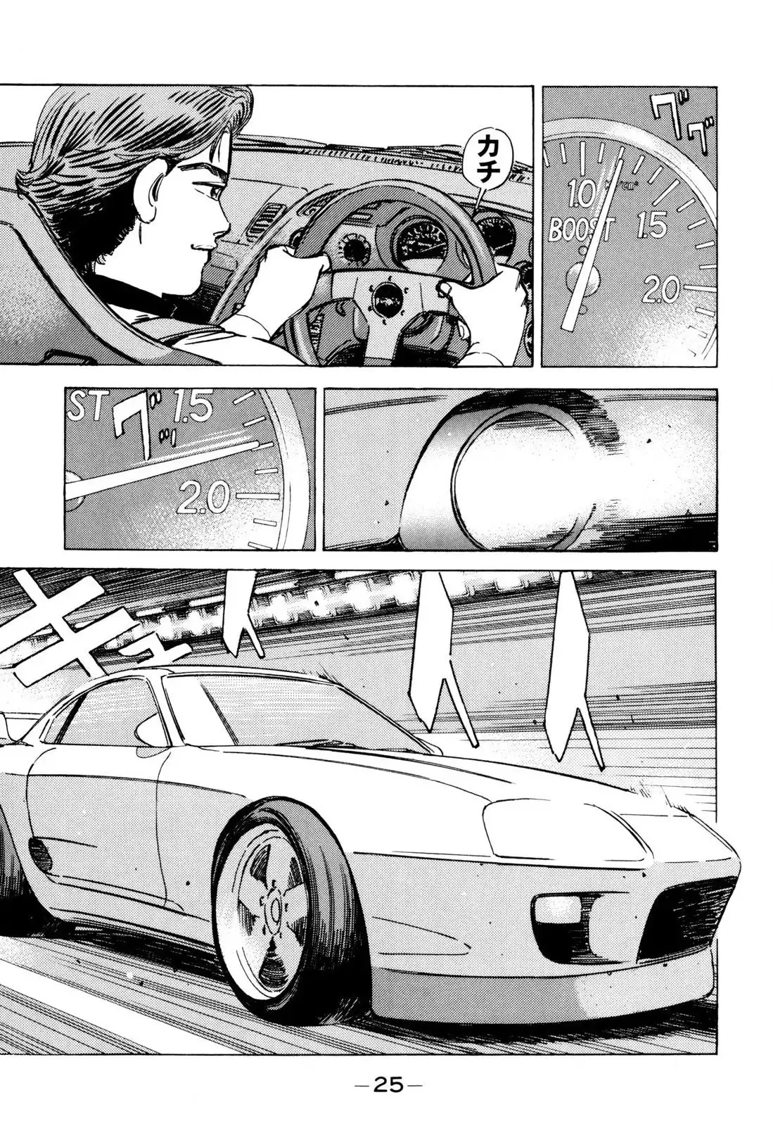 Wangan Midnight Chapter 94 3